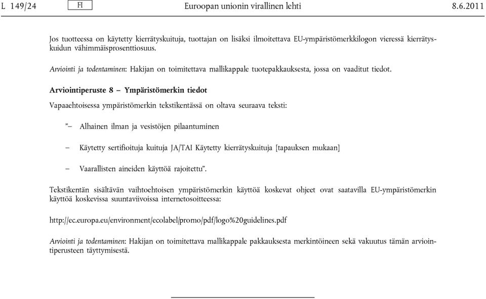 Arviointi ja todentaminen: Hakijan on toimitettava mallikappale tuotepakkauksesta, jossa on vaaditut tiedot.