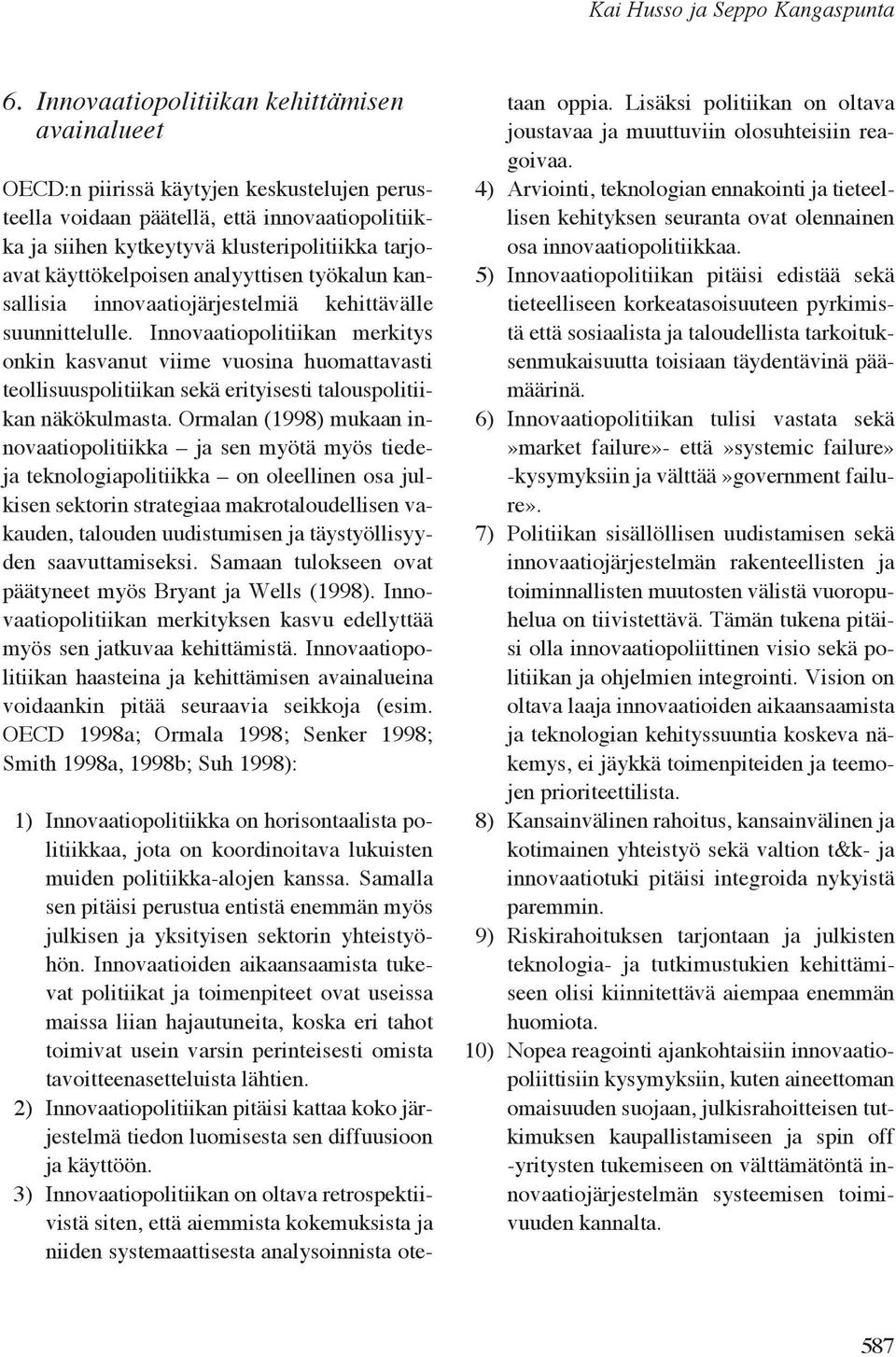 käyttökelpoisen analyyttisen työkalun kansallisia innovaatiojärjestelmiä kehittävälle suunnittelulle.