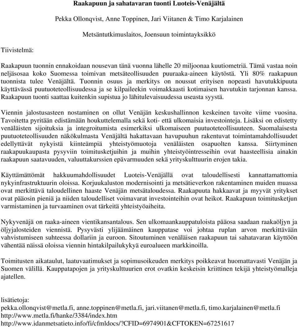 Tuonnin osuus ja merkitys on noussut erityisen nopeasti havutukkipuuta käyttävässä puutuoteteollisuudessa ja se kilpaileekin voimakkaasti kotimaisen havutukin tarjonnan kanssa.