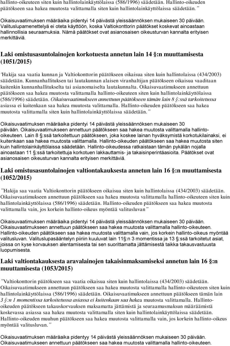 Valituslupamenettelyä ei oteta käyttöön, koska Valtiokonttorin päätökset koskevat ainoastaan hallinnollisia seuraamuksia. Nämä päätökset ovat asianosaisen oikeusturvan kannalta erityisen merkittäviä.