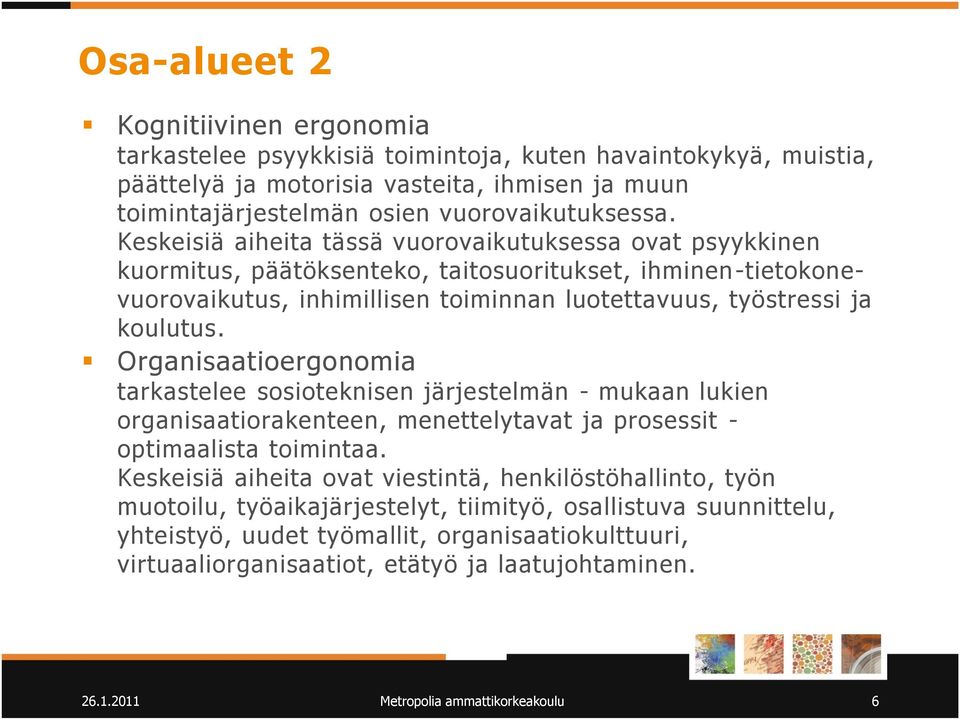 Organisaatioergonomia tarkastelee sosioteknisen järjestelmän - mukaan lukien organisaatiorakenteen, menettelytavat ja prosessit - optimaalista toimintaa.