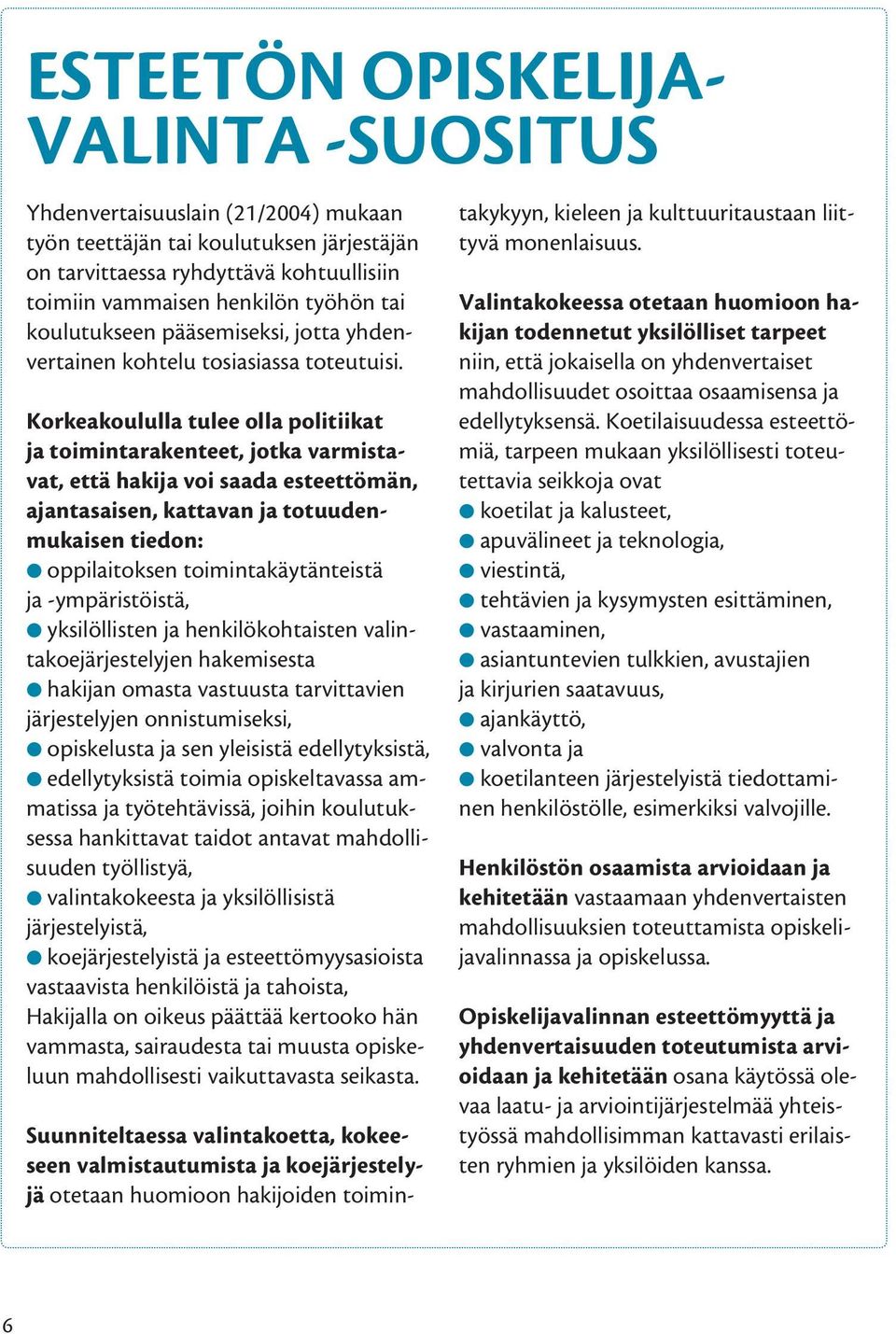 Korkeakoululla tulee olla politiikat ja toimintarakenteet, jotka varmistavat, että hakija voi saada esteettömän, ajantasaisen, kattavan ja totuudenmukaisen tiedon: oppilaitoksen toimintakäytänteistä