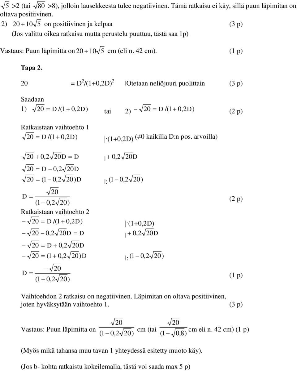 0 = D /(+0,D) Otetaan neliöjuuri puolittain ( p) Saadaan ) 0 D /( 0,D) tai ) 0 D /( 0,D) ( p) Ratkaistaan vaihtoehto 0 D /( 0,D) (+0,D) (0 kaikilla D:n pos.