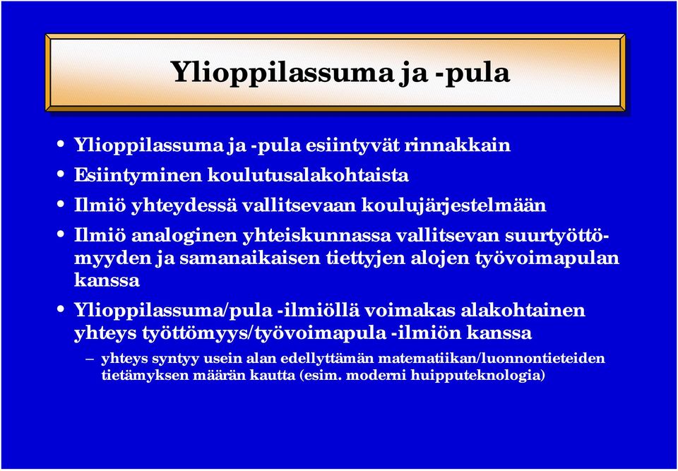 alojen työvoimapulan kanssa Ylioppilassuma/pula -ilmiöllä voimakas alakohtainen yhteys työttömyys/työvoimapula -ilmiön