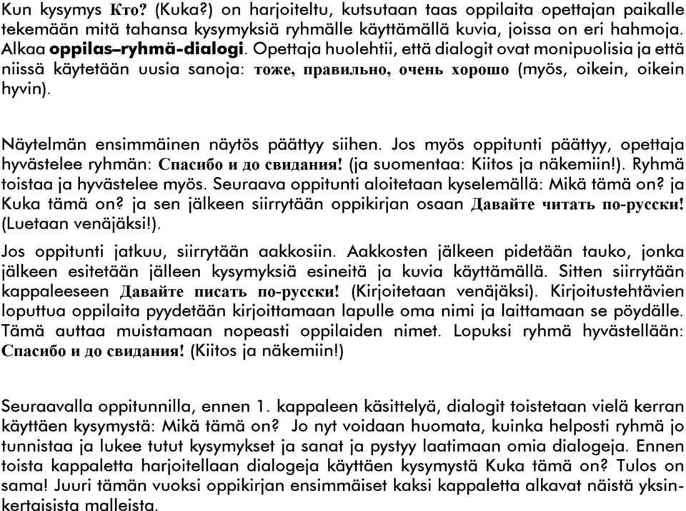 Jos myös oppitunti päättyy, opettaja hyvästelee ryhmän: Ñïàñèáî è äî ñâèäàíèÿ! (ja suomentaa: Kiitos ja näkemiin!). Ryhmä toistaa ja hyvästelee myös.