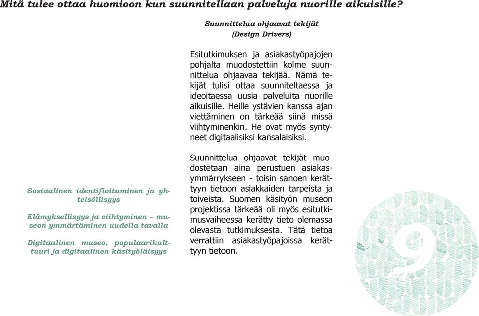 Nämä tekijät tulisi ottaa suunniteltaessa ja ideoitaessa uusia palveluita nuorille aikuisille. Heille ystävien kanssa ajan viettäminen on tärkeää siinä missä viihtyminenkin.