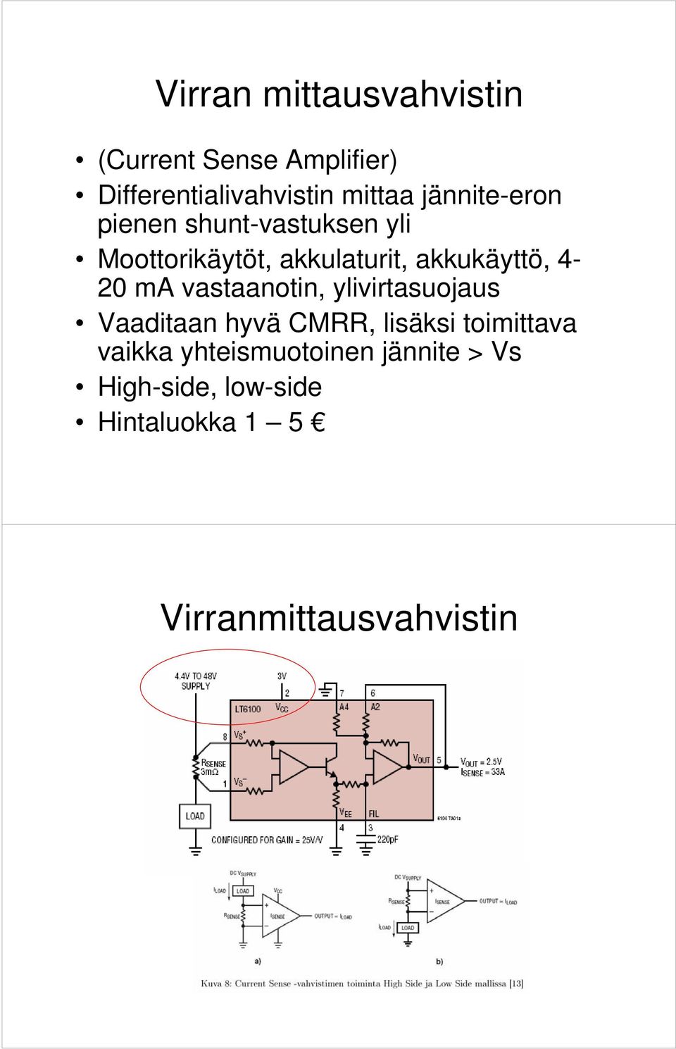 4-20 ma vastaanotin, ylivirtasuojaus Vaaditaan hyvä CMRR, lisäksi toimittava