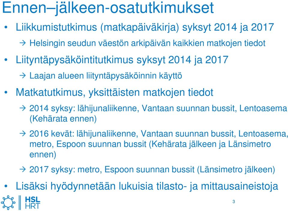 lähijunaliikenne, Vantaan suunnan bussit, Lentoasema (Kehärata ennen) 2016 kevät: lähijunaliikenne, Vantaan suunnan bussit, Lentoasema, metro, Espoon