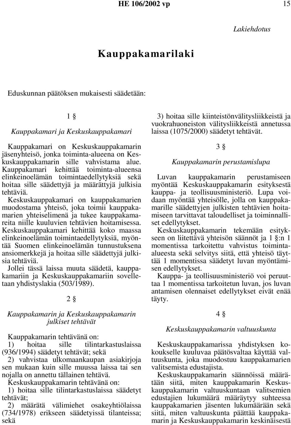 Keskuskauppakamari on kauppakamarien muodostama yhteisö, joka toimii kauppakamarien yhteiselimenä ja tukee kauppakamareita niille kuuluvien tehtävien hoitamisessa.