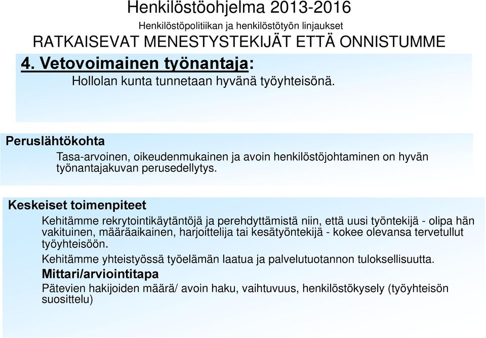 Keskeiset toimenpiteet Kehitämme rekrytointikäytäntöjä ja perehdyttämistä niin, että uusi työntekijä - olipa hän vakituinen, määräaikainen, harjoittelija tai