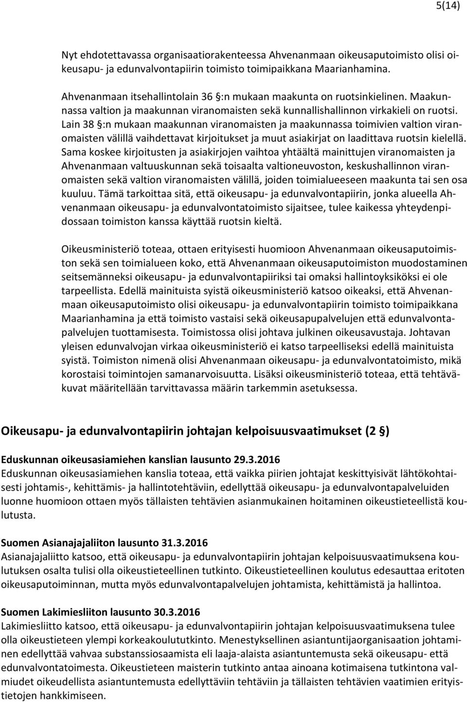 Lain 38 :n mukaan maakunnan viranomaisten ja maakunnassa toimivien valtion viranomaisten välillä vaihdettavat kirjoitukset ja muut asiakirjat on laadittava ruotsin kielellä.