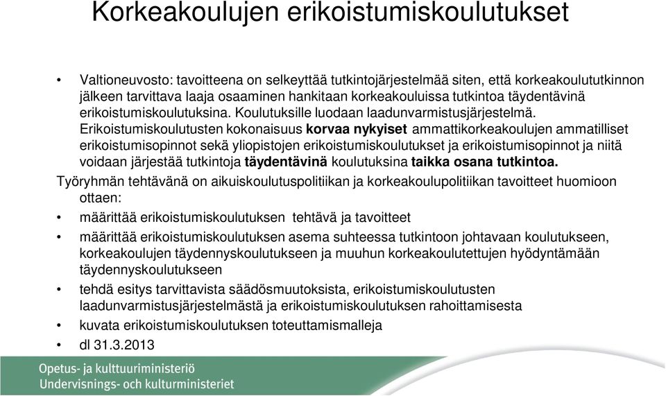 Erikoistumiskoulutusten kokonaisuus korvaa nykyiset ammattikorkeakoulujen ammatilliset erikoistumisopinnot sekä yliopistojen erikoistumiskoulutukset ja erikoistumisopinnot ja niitä voidaan järjestää