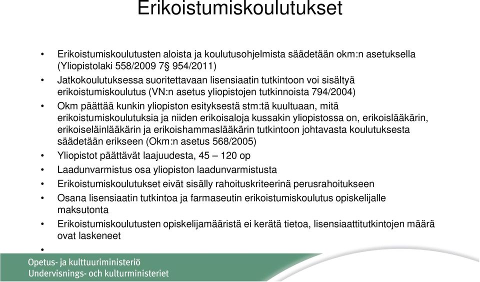 kussakin yliopistossa on, erikoislääkärin, erikoiseläinlääkärin ja erikoishammaslääkärin tutkintoon johtavasta koulutuksesta säädetään erikseen (Okm:n asetus 568/2005) Yliopistot päättävät