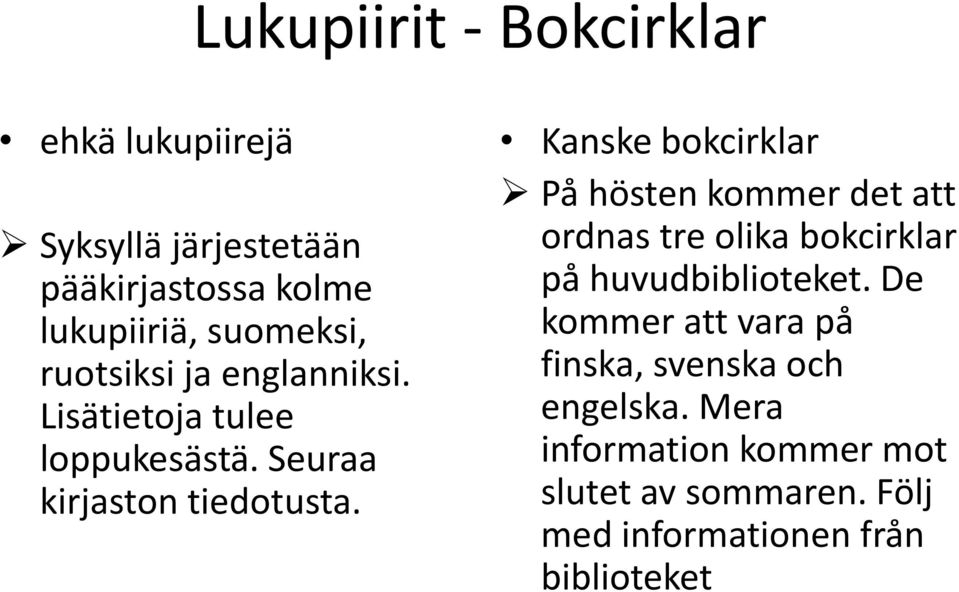 Kanske bokcirklar På hösten kommer det att ordnas tre olika bokcirklar på huvudbiblioteket.