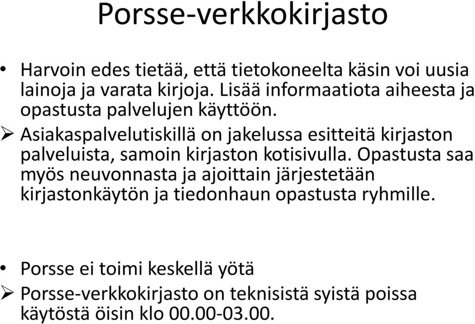 Asiakaspalvelutiskillä on jakelussa esitteitä kirjaston palveluista, samoin kirjaston kotisivulla.