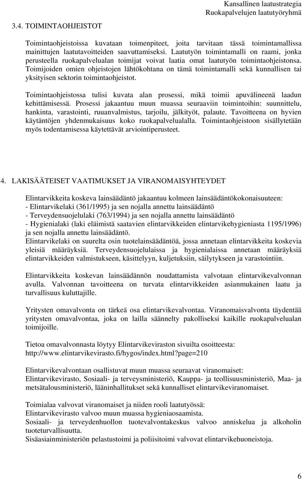 Toimijoiden omien ohjeistojen lähtökohtana on tämä toimintamalli sekä kunnallisen tai yksityisen sektorin toimintaohjeistot.