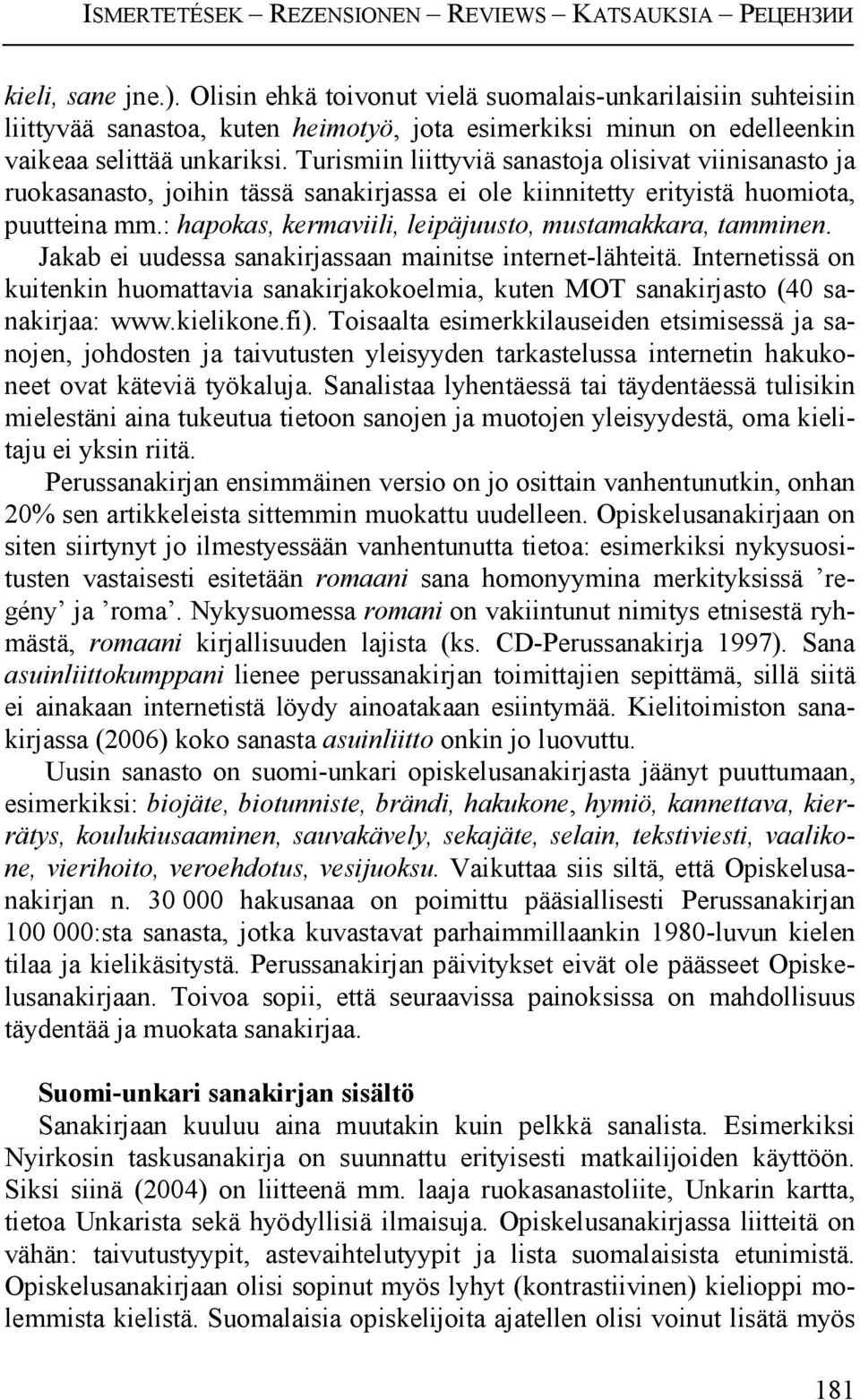 : hapokas, kermaviili, leipäjuusto, mustamakkara, tamminen. Jakab ei uudessa sanakirjassaan mainitse internet-lähteitä.