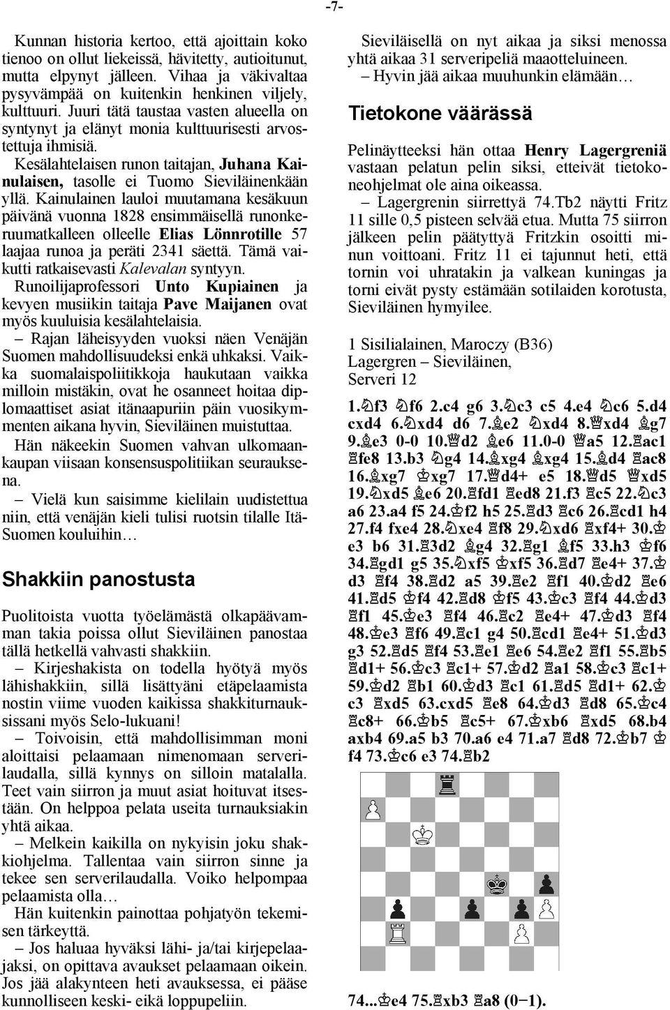 Kainulainen lauloi muutamana kesäkuun päivänä vuonna 1828 ensimmäisellä runonkeruumatkalleen olleelle Elias Lönnrotille 57 laajaa runoa ja peräti 2341 säettä.