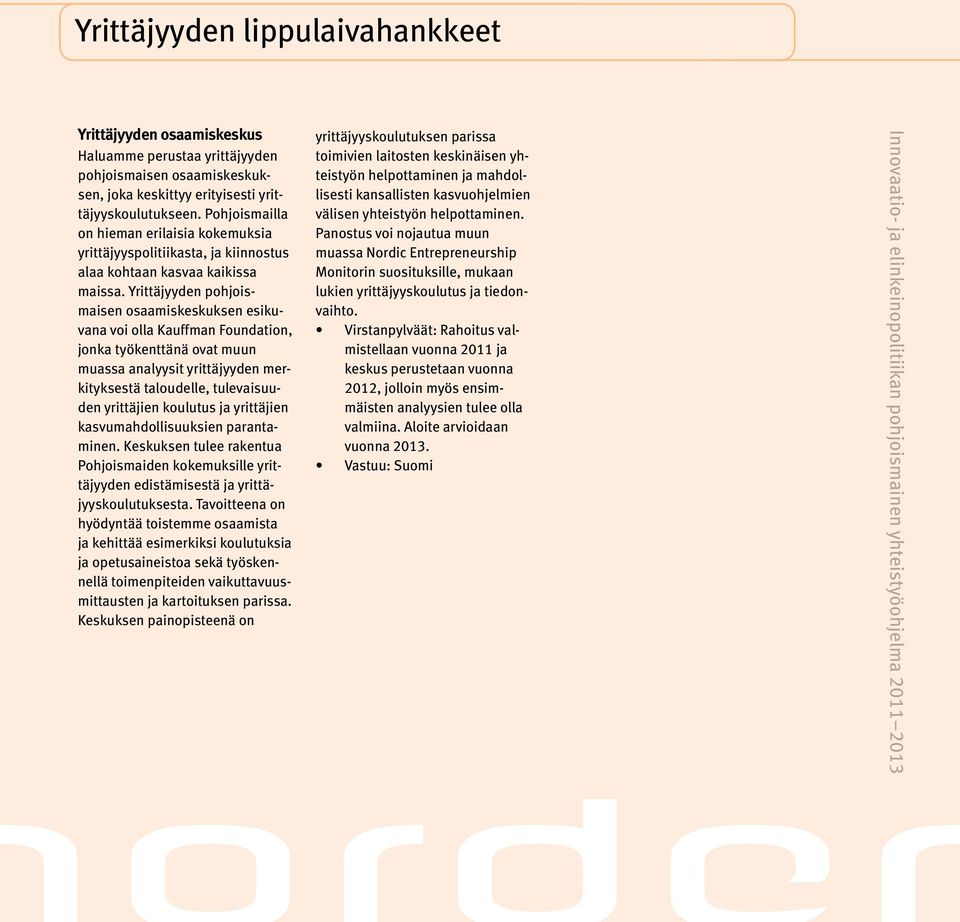 Yrittäjyyden pohjoismaisen osaamiskeskuksen esikuvana voi olla Kauffman Foundation, jonka työkenttänä ovat muun muassa analyysit yrittäjyyden merkityksestä taloudelle, tulevaisuuden yrittäjien