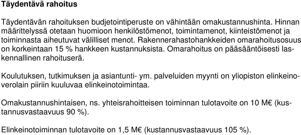 Rakennerahastohankkeiden omarahoitusosuus on korkeintaan 15 % hankkeen kustannuksista. Omarahoitus on pääsääntöisesti laskennallinen rahoituserä.