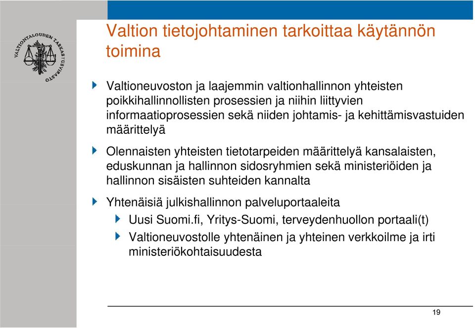 kansalaisten, eduskunnan ja hallinnon sidosryhmien sekä ministeriöiden ja hallinnon sisäisten suhteiden kannalta Yhtenäisiä julkishallinnon