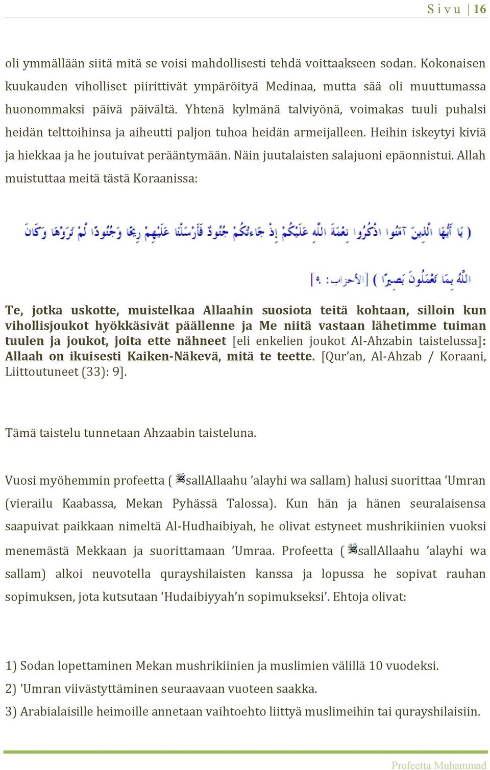 Yhtenä kylmänä talviyönä, voimakas tuuli puhalsi heidän telttoihinsa ja aiheutti paljon tuhoa heidän armeijalleen. Heihin iskeytyi kiviä ja hiekkaa ja he joutuivat perääntymään.