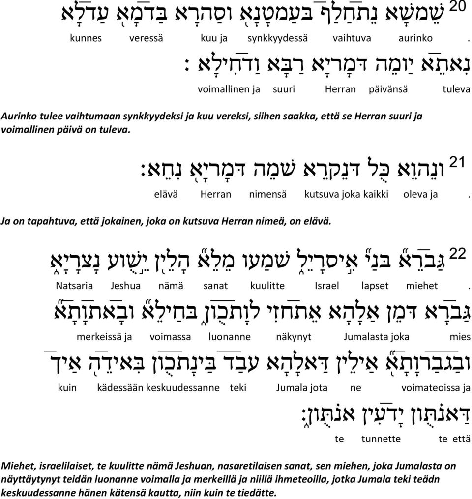 ונ הו א כ ל דנ קר א שמ ה דמריא נח א 21 elävä Herran nimensä kutsuva joka kaikki oleva ja. Ja on tapahtuva, että jokainen, joka on kutsuva Herran nimeä, on elävä.