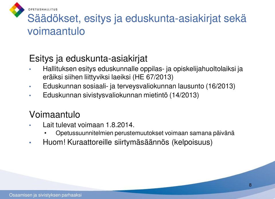 sosiaali- ja terveysvaliokunnan lausunto (16/2013) Eduskunnan sivistysvaliokunnan mietintö (14/2013) Voimaantulo Lait