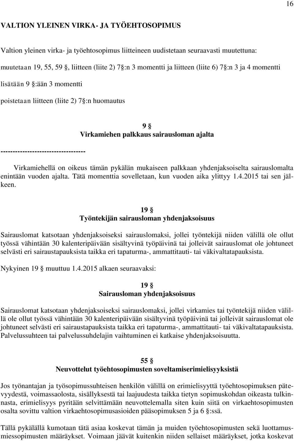 Virkamiehellä on oikeus tämän pykälän mukaiseen palkkaan yhdenjaksoiselta sairauslomalta enintään vuoden ajalta. Tätä momenttia sovelletaan, kun vuoden aika ylittyy 1.4.2015 tai sen jälkeen.