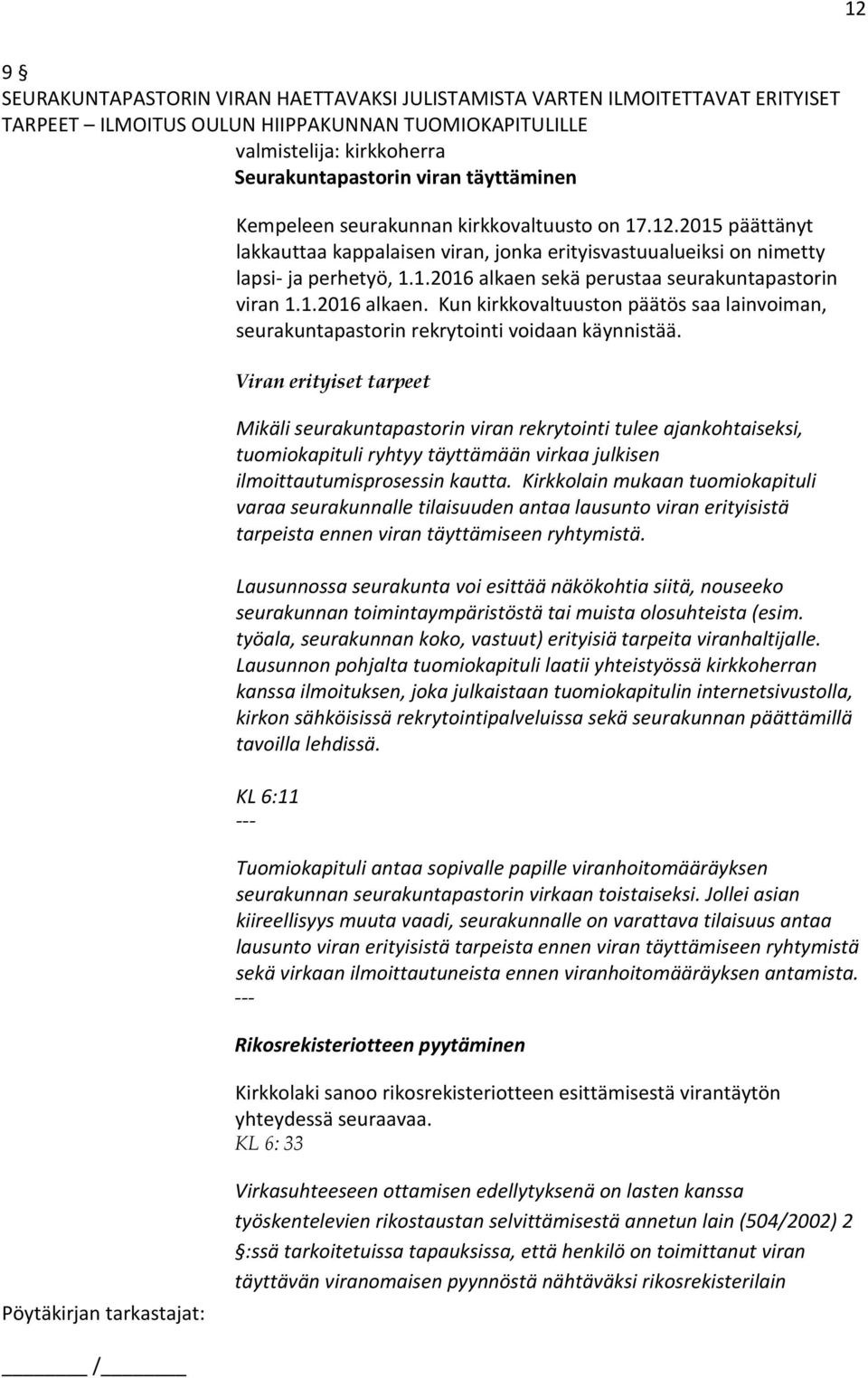 1.2016 alkaen. Kun kirkkovaltuuston päätös saa lainvoiman, seurakuntapastorin rekrytointi voidaan käynnistää.