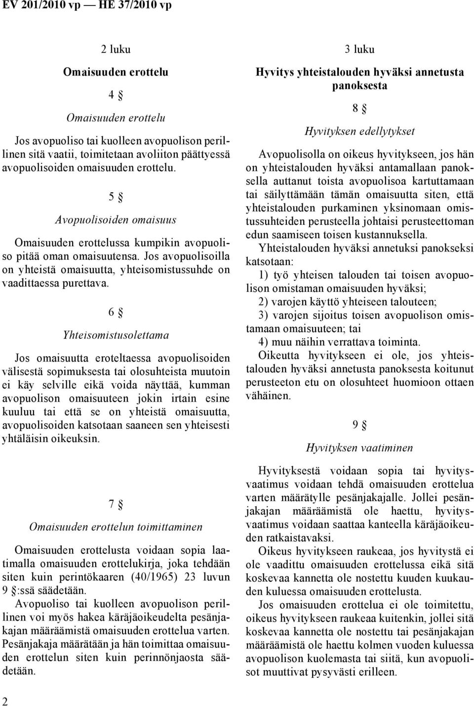 6 Yhteisomistusolettama Jos omaisuutta eroteltaessa avopuolisoiden välisestä sopimuksesta tai olosuhteista muutoin ei käy selville eikä voida näyttää, kumman avopuolison omaisuuteen jokin irtain