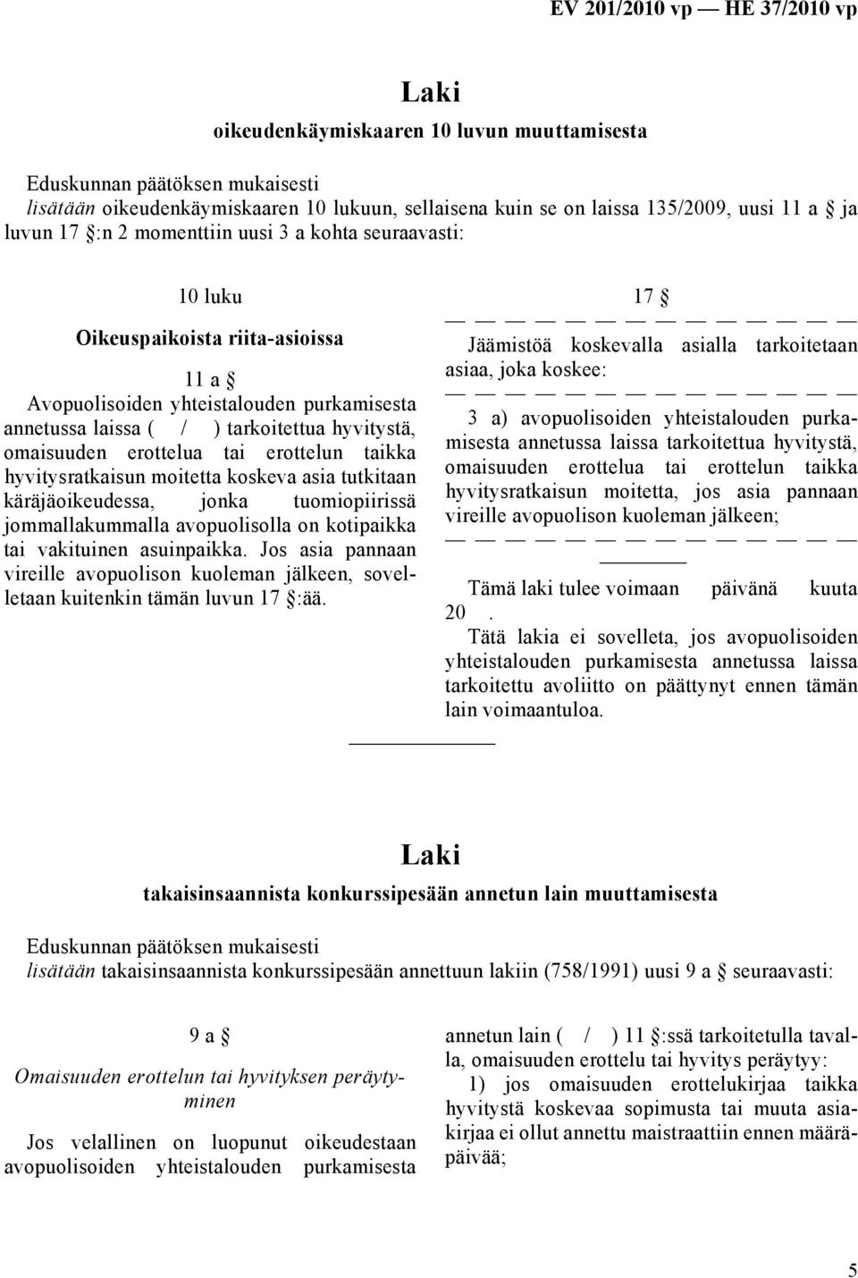 koskeva asia tutkitaan käräjäoikeudessa, jonka tuomiopiirissä jommallakummalla avopuolisolla on kotipaikka tai vakituinen asuinpaikka.