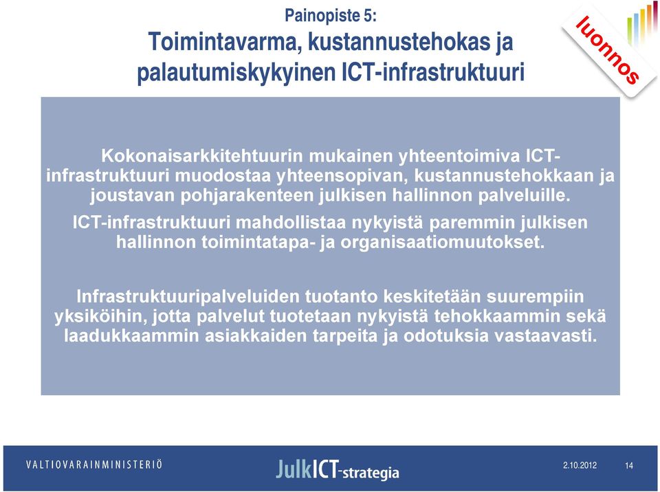 ICT infrastruktuuri mahdollistaa nykyistä paremmin julkisen hallinnon toimintatapa ja organisaatiomuutokset.