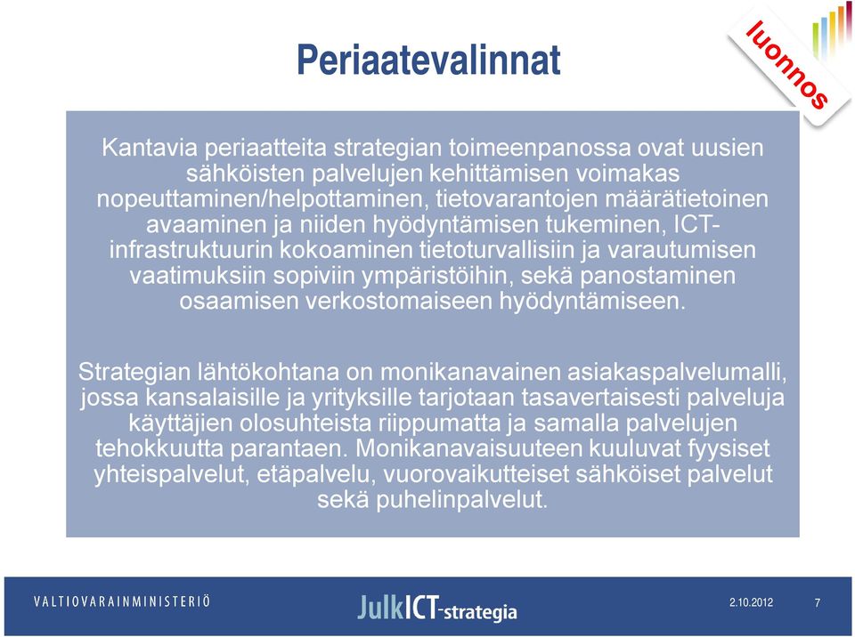 verkostomaiseen hyödyntämiseen.