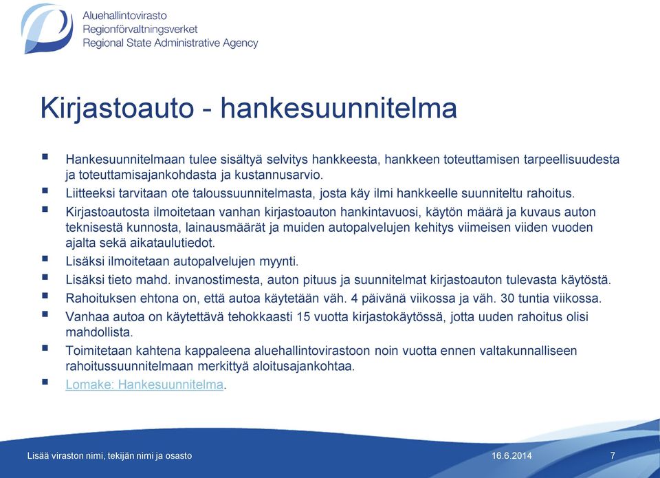 Kirjastoautosta ilmoitetaan vanhan kirjastoauton hankintavuosi, käytön määrä ja kuvaus auton teknisestä kunnosta, lainausmäärät ja muiden autopalvelujen kehitys viimeisen viiden vuoden ajalta sekä