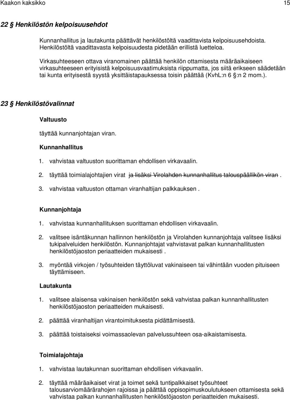 Virkasuhteeseen ottava viranomainen päättää henkilön ottamisesta määräaikaiseen virkasuhteeseen erityisistä kelpoisuusvaatimuksista riippumatta, jos siitä erikseen säädetään tai kunta erityisestä