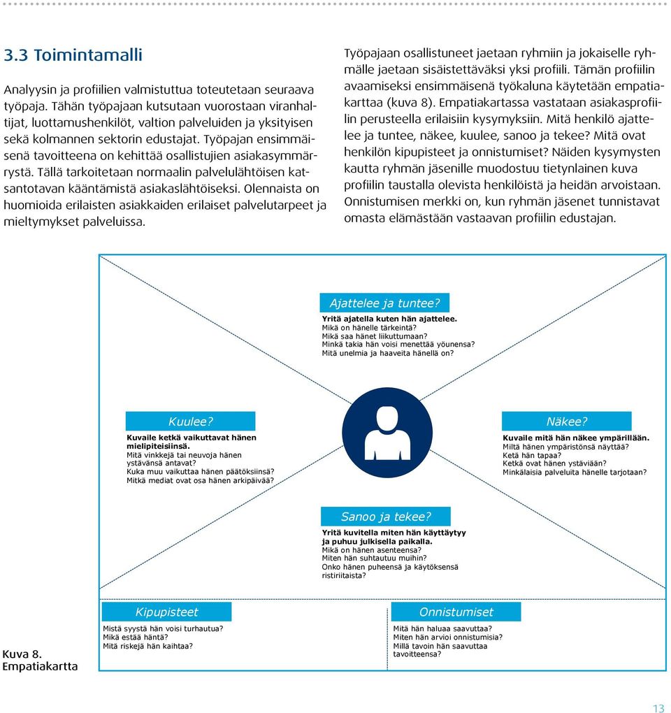 Työpajan ensimmäisenä tavoitteena on kehittää osallistujien asiakasymmärrystä. Tällä tarkoitetaan normaalin palvelulähtöisen katsantotavan kääntämistä asiakaslähtöiseksi.