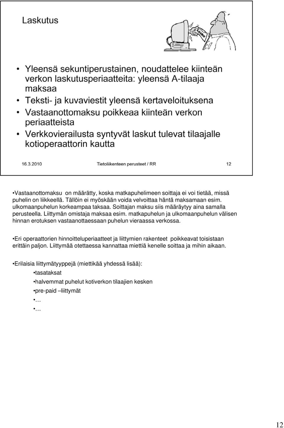 matkapuhelun ja ulkomaanpuhelun välisen hinnan erotuksen vastaanottaessaan puhelun vieraassa verkossa.