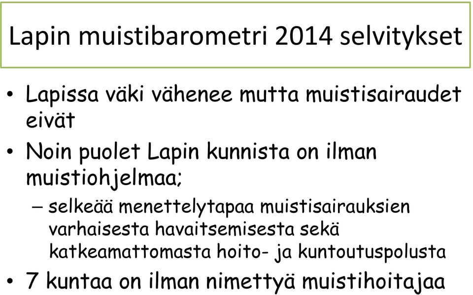 selkeää menettelytapaa muistisairauksien varhaisesta havaitsemisesta sekä