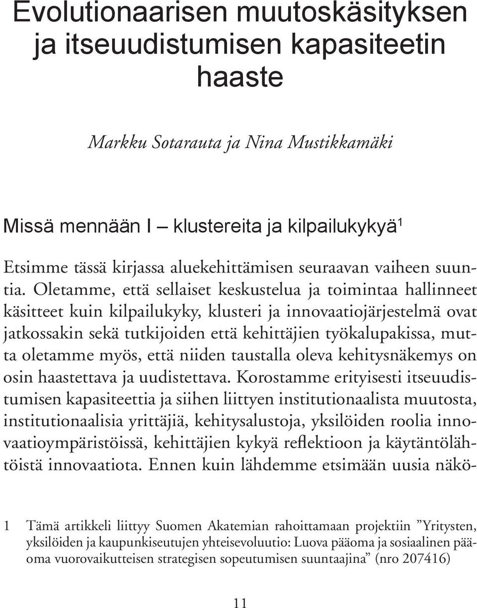 Oletamme, että sellaiset keskustelua ja toimintaa hallinneet käsitteet kuin kilpailukyky, klusteri ja innovaatiojärjestelmä ovat jatkossakin sekä tutkijoiden että kehittäjien työkalupakissa, mutta