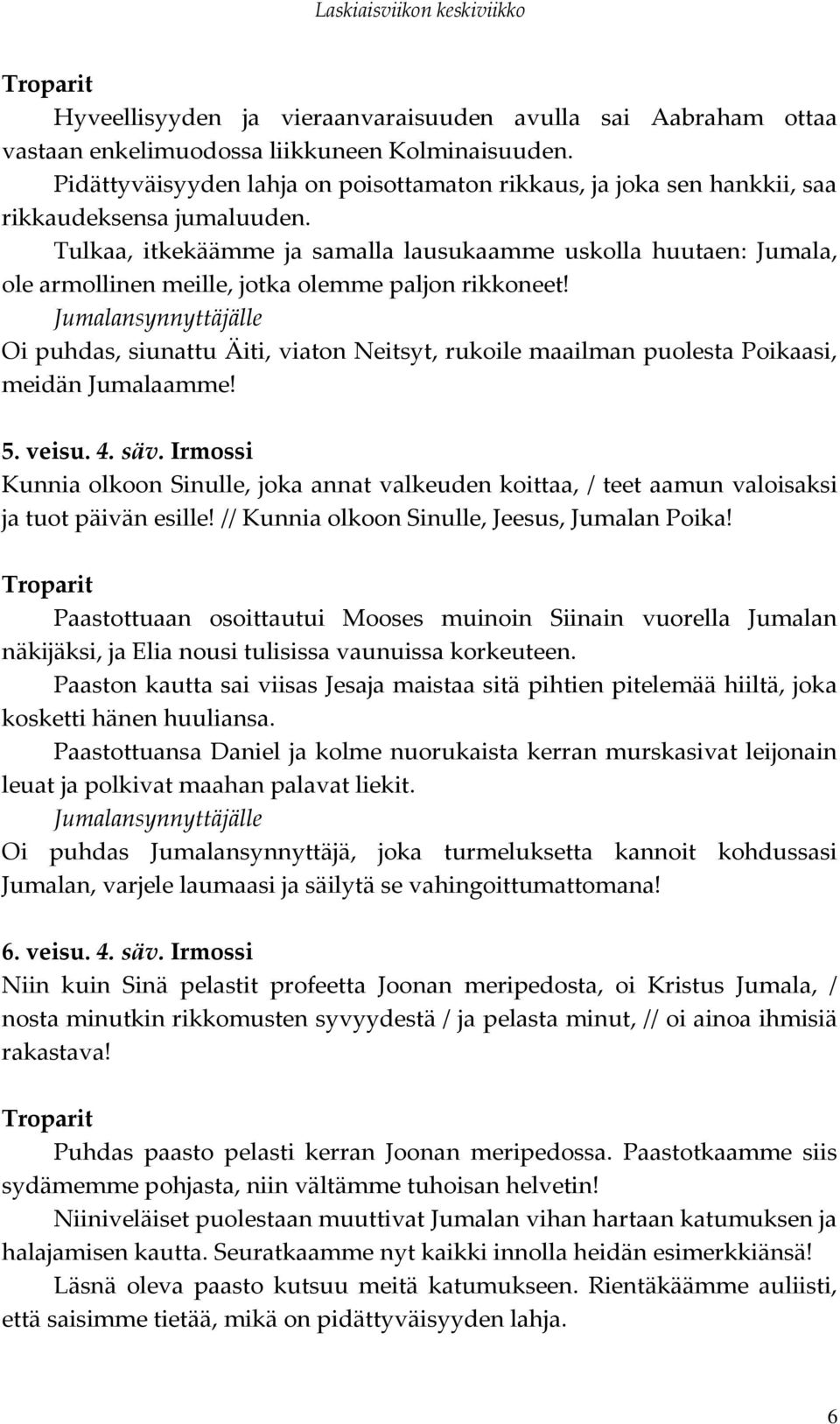 Tulkaa, itkekäämme ja samalla lausukaamme uskolla huutaen: Jumala, ole armollinen meille, jotka olemme paljon rikkoneet!