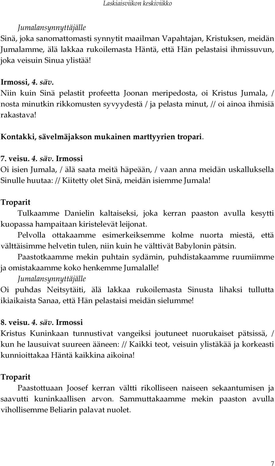 Kontakki, sävelmäjakson mukainen marttyyrien tropari. 7. veisu. 4. säv. Irmossi Oi isien Jumala, / älä saata meitä häpeään, / vaan anna meidän uskalluksella Sinulle huutaa: // Kiitetty olet Sinä, meidän isiemme Jumala!