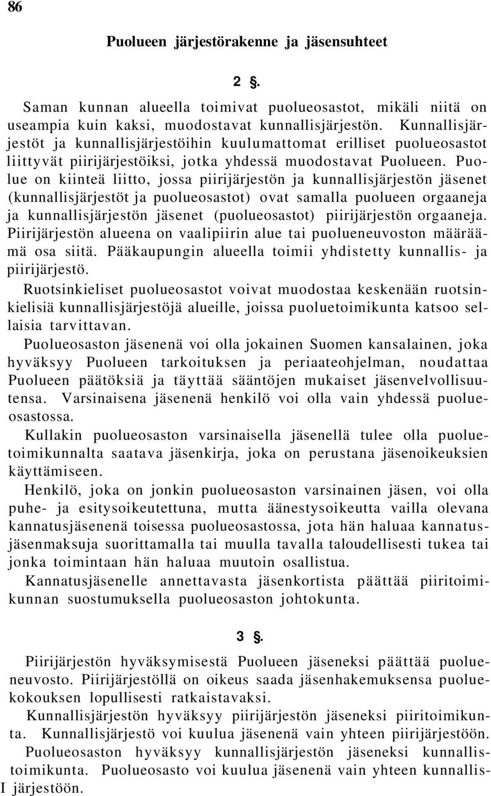 Puolue on kiinteä liitto, jossa piirijärjestön ja kunnallisjärjestön jäsenet (kunnallisjärjestöt ja puolueosastot) ovat samalla puolueen orgaaneja ja kunnallisjärjestön jäsenet (puolueosastot)