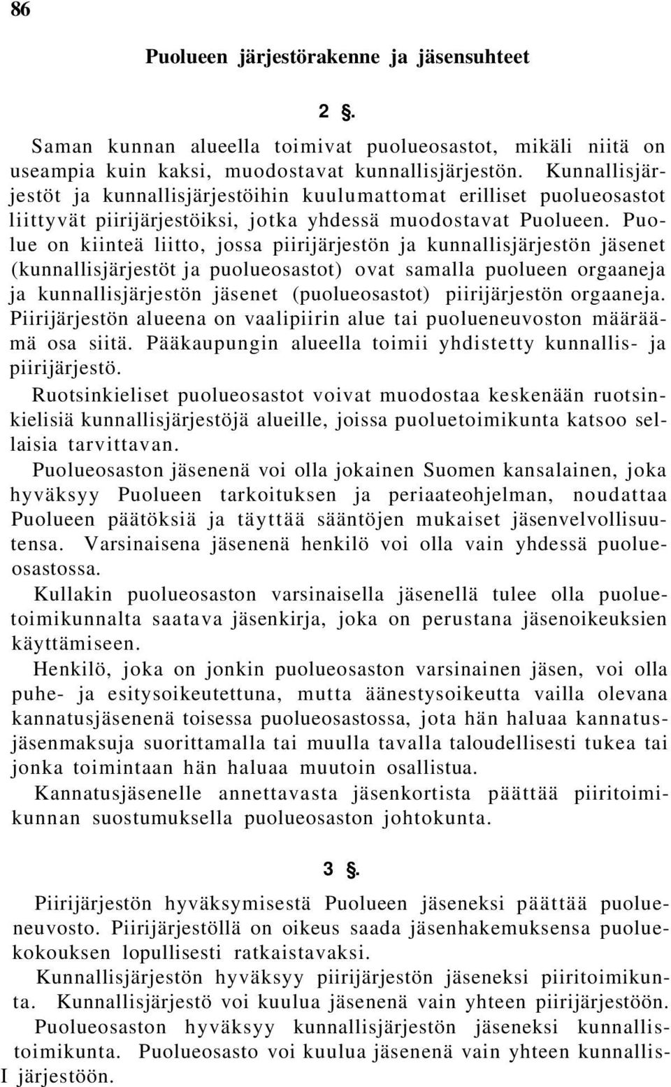 Puolue on kiinteä liitto, jossa piirijärjestön ja kunnallisjärjestön jäsenet (kunnallisjärjestöt ja puolueosastot) ovat samalla puolueen orgaaneja ja kunnallisjärjestön jäsenet (puolueosastot)