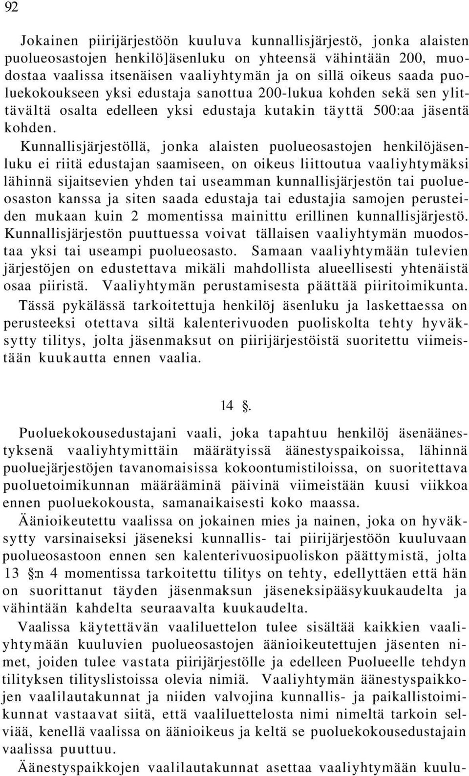 Kunnallisjärjestöllä, jonka alaisten puolueosastojen henkilöjäsenluku ei riitä edustajan saamiseen, on oikeus liittoutua vaaliyhtymäksi lähinnä sijaitsevien yhden tai useamman kunnallisjärjestön tai