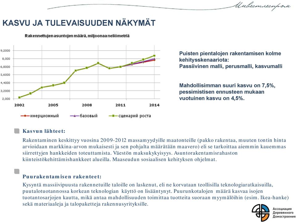 Kasvun lähteet: Rakentaminen keskittyy vuosina 2009-2012 massamyydyille maatonteille (pakko rakentaa, muuten tontin hinta arvioidaan markkina-arvon mukaisesti ja sen pohjalta määrätään maavero) eli