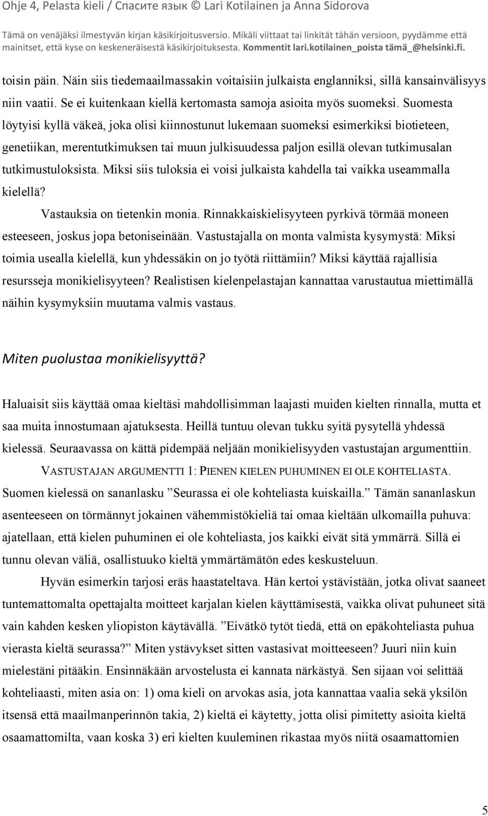 tutkimustuloksista. Miksi siis tuloksia ei voisi julkaista kahdella tai vaikka useammalla kielellä? Vastauksia on tietenkin monia.