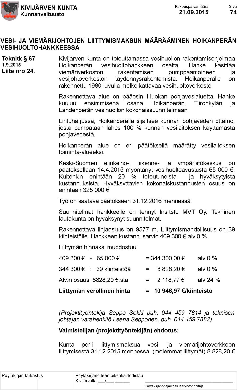 Hanke käsittää viemäriverkoston rakentamisen pumppaamoineen ja vesijohtoverkoston täydennysrakentamista. Hoikanperälle on rakennettu 1980-luvulla melko kattavaa vesihuoltoverkosto.