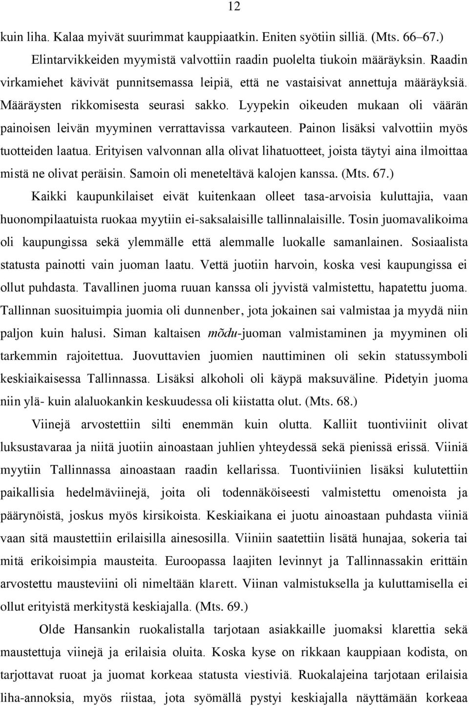 Lyypekin oikeuden mukaan oli väärän painoisen leivän myyminen verrattavissa varkauteen. Painon lisäksi valvottiin myös tuotteiden laatua.