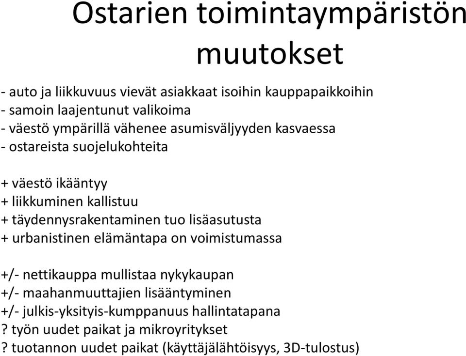 täydennysrakentaminen tuo lisäasutusta + urbanistinen elämäntapa on voimistumassa +/- nettikauppa mullistaa nykykaupan +/-
